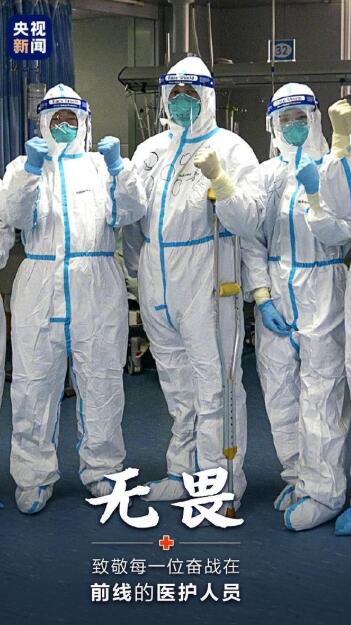 詩歌:庚子年春節戰瘟神,致敬白衣天使