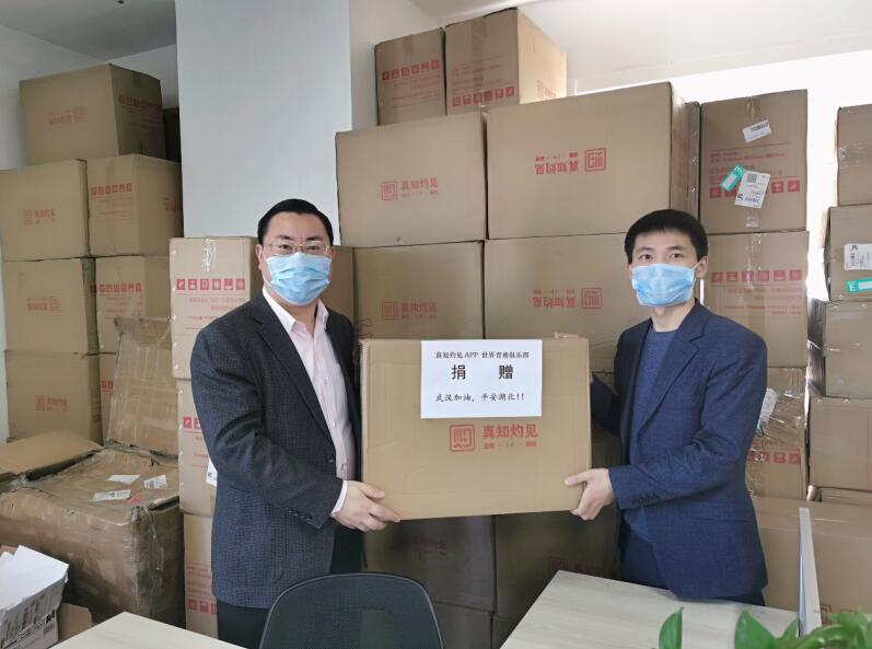 真知灼見APP攜手世界青商俱樂部為湖北企業家青年創業者捐贈總值7998萬元學習大禮包