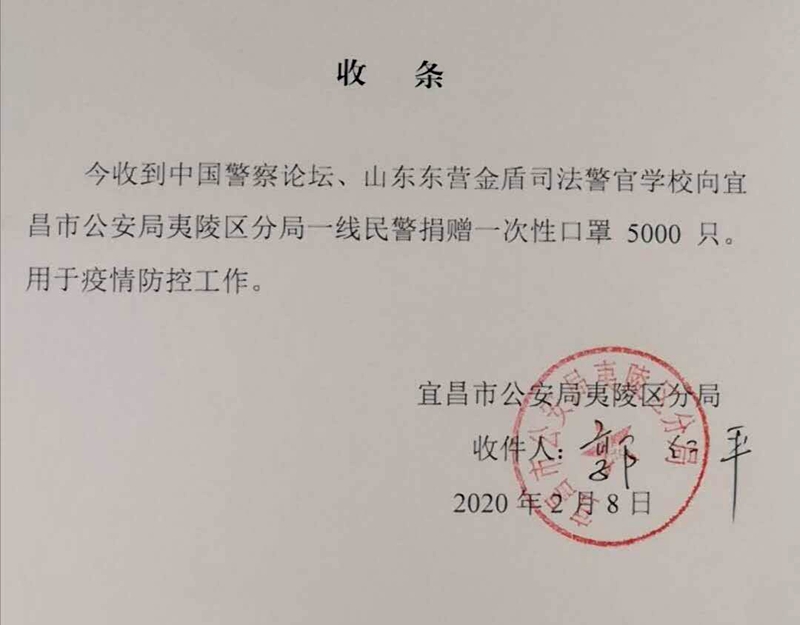 千里“逆”行 打贏疫情防控阻擊戰