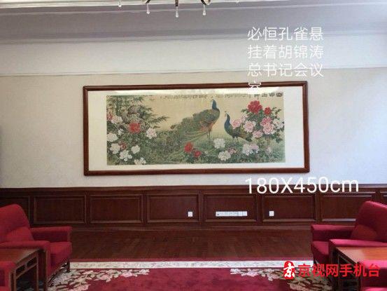 韓必恒書畫代表作專輯