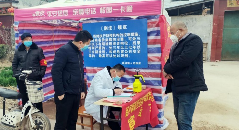 勤懇實干講奉獻  抗擊疫情守一線 ——記駐村干部黨德敬