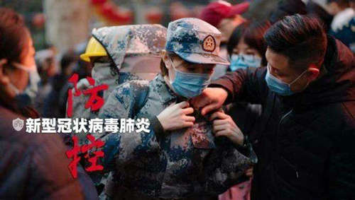 匯能科技：大愛勇擔當 同心戰疫情
