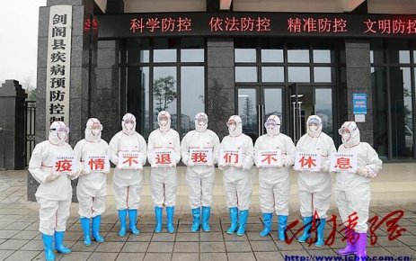 劍閣疾控女戰士:再苦再累 也要堅強