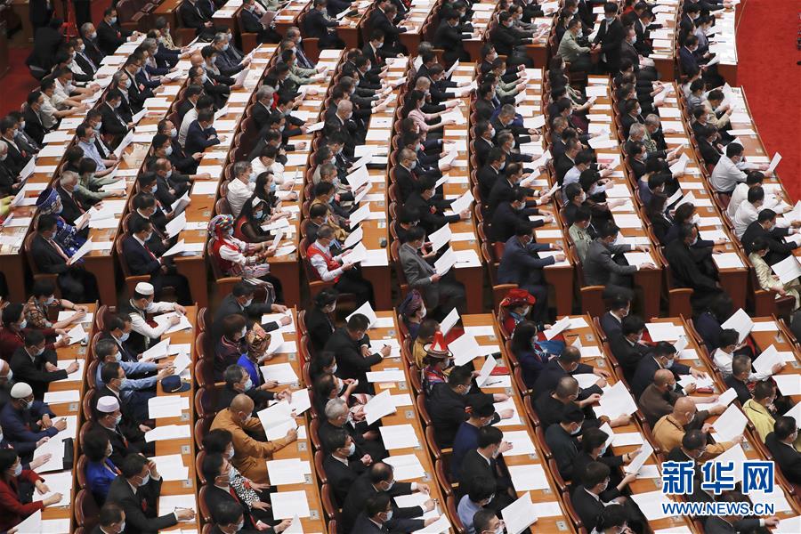 全國政協十三屆三次會議在京開幕