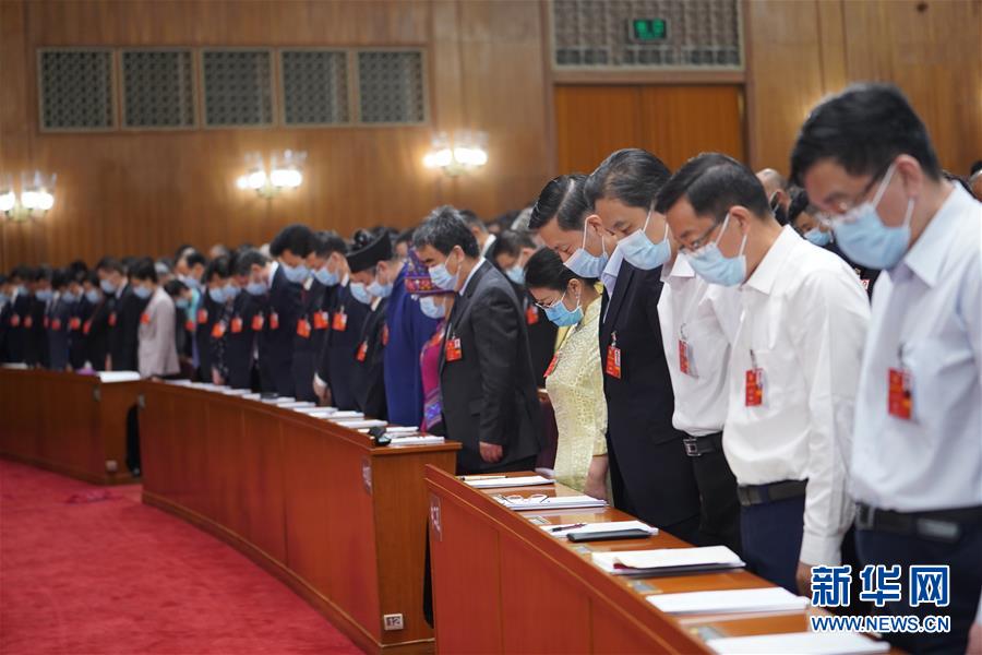 全國政協十三屆三次會議在京開幕