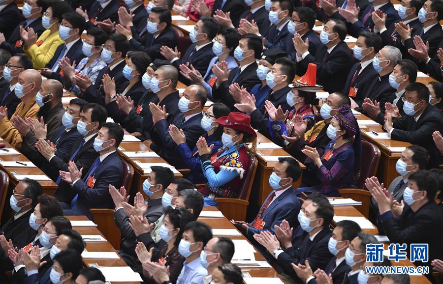 全國政協十三屆三次會議在京開幕