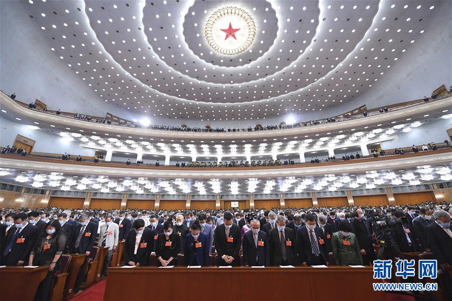 全國政協十三屆三次會議在京開幕