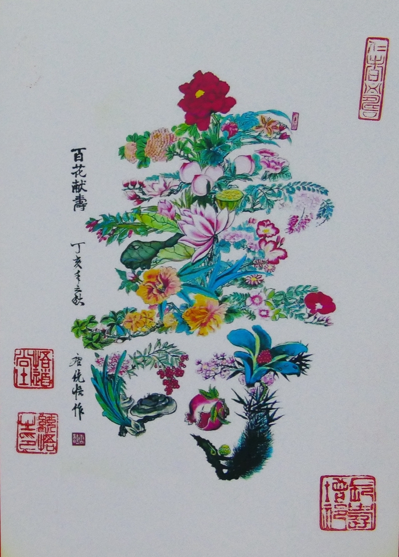 書法家唐統(tǒng)悟先生的書法世界