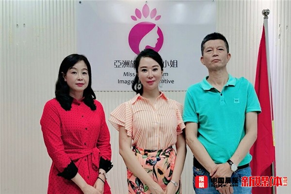 亞洲旅游形象小姐大賽啟航江蘇 且看2020賽季誰能“天堂”折桂？