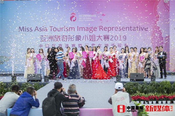 亞洲旅游形象小姐大賽啟航江蘇 且看2020賽季誰能“天堂”折桂？