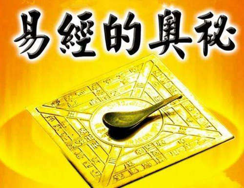 趙會堂易經講座之二十七《美容與運氣》
