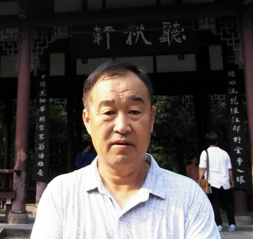 趙會堂易經講座之二十七《美容與運氣》