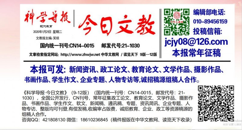 北京正念正心國學文化研究院業務介紹