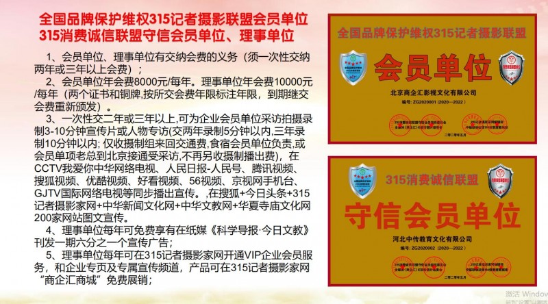 北京正念正心國學文化研究院業務介紹