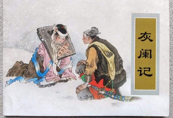 黃子平：文學(xué)批評界還缺乏對文本細膩解讀的意識