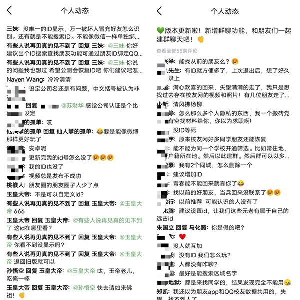 起底微信“養號”產業鏈：有人身家千萬，賺了幾套房