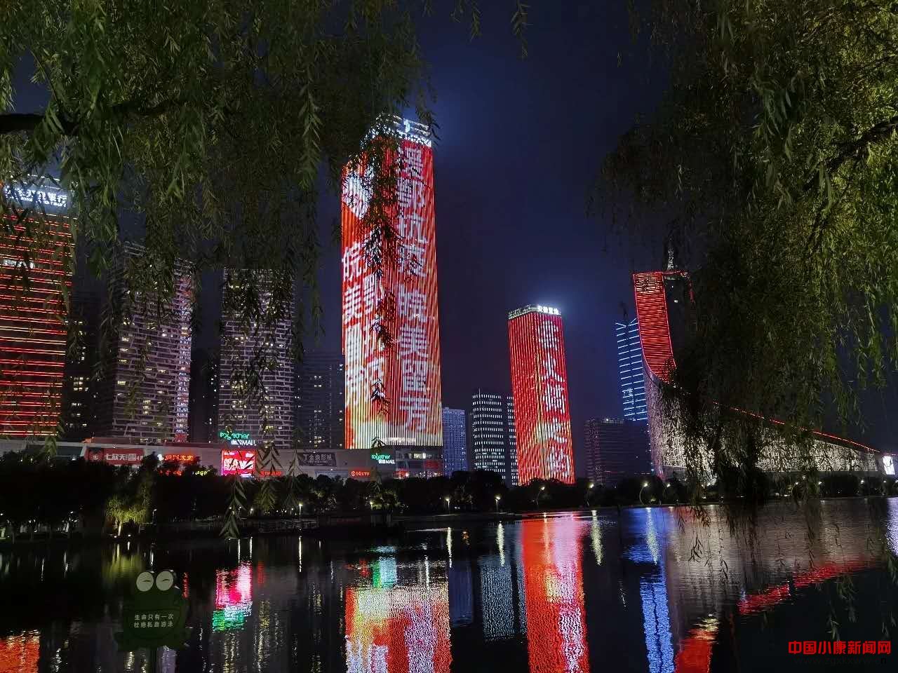 “云火鍋之約” 由合肥豐潤工程咨詢有限公司監(jiān)理的政務(wù)區(qū)夜景照明工程，受馬云連連稱贊