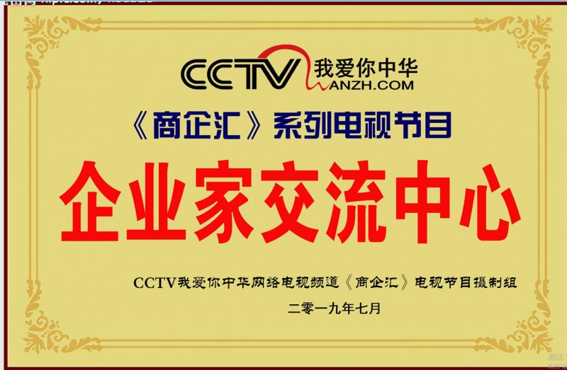 關于開展“地市名酒 品牌聚焦”宣傳展播的通知