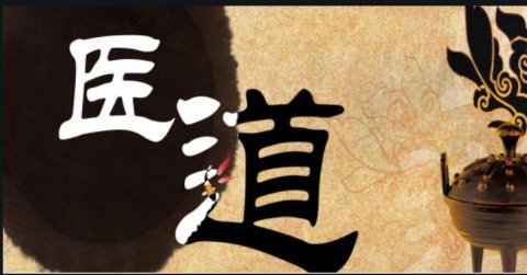 開展“尋找——特色專科名醫”專題采訪報道的通知
