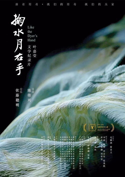 中國最后一位“穿裙子的士”，將在電影院與我們相遇