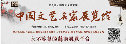 網信辦出重拳 整治商業網站和自媒體違法違規行為