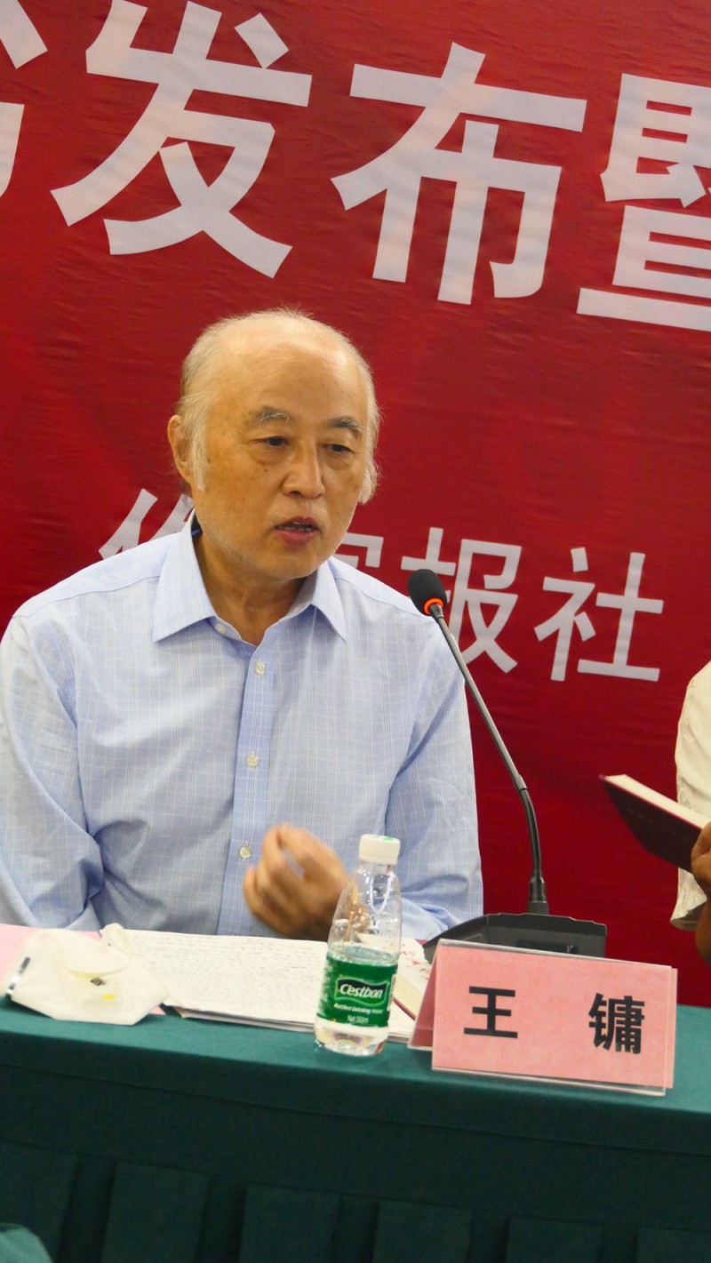 鄧向陽《中國紅色美術史》首發(fā)式暨學術研討會在京成功舉辦