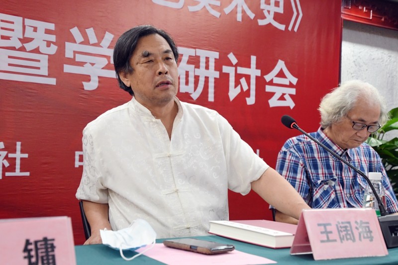 鄧向陽《中國紅色美術史》首發(fā)式暨學術研討會在京成功舉辦