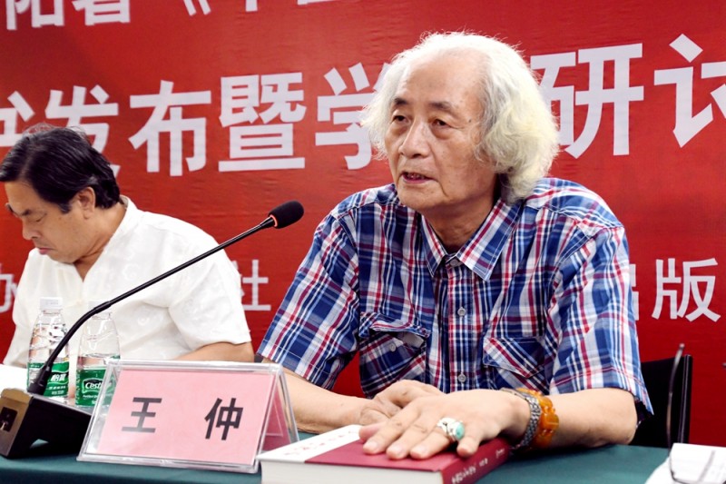 鄧向陽《中國紅色美術史》首發(fā)式暨學術研討會在京成功舉辦