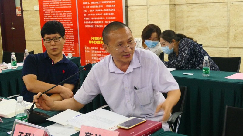 鄧向陽《中國紅色美術史》首發(fā)式暨學術研討會在京成功舉辦