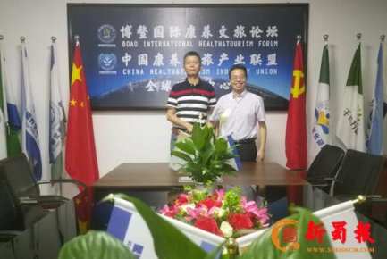 博鰲大型賽事“美麗中國行·我是代言人”重磅來襲 吹響全國集