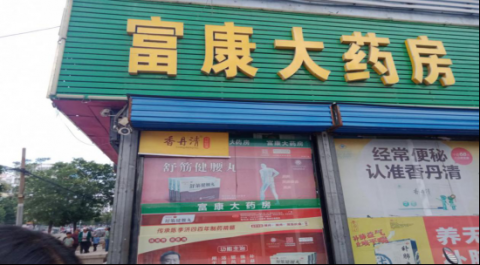 轉告咱爸媽，遇到這種“好事”別上當！