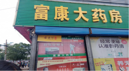 轉(zhuǎn)告咱爸媽，遇到這種“好事”別上當(dāng)！