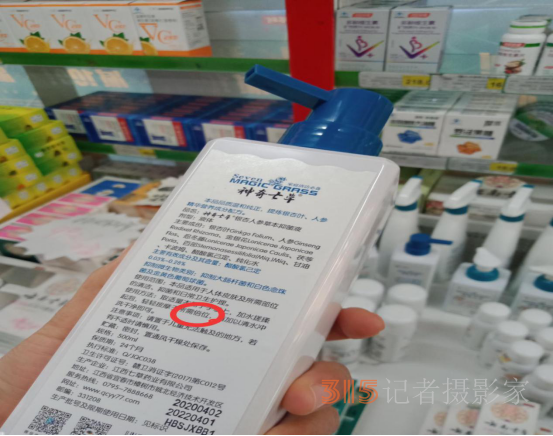 轉(zhuǎn)告咱爸媽，遇到這種“好事”別上當(dāng)！