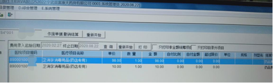 轉(zhuǎn)告咱爸媽，遇到這種“好事”別上當(dāng)！