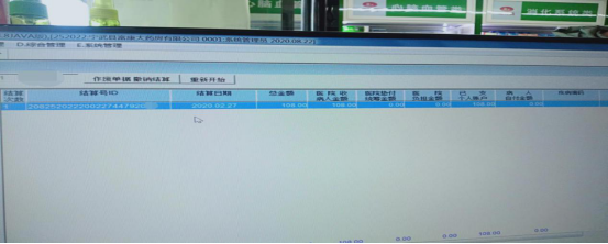 轉(zhuǎn)告咱爸媽，遇到這種“好事”別上當(dāng)！
