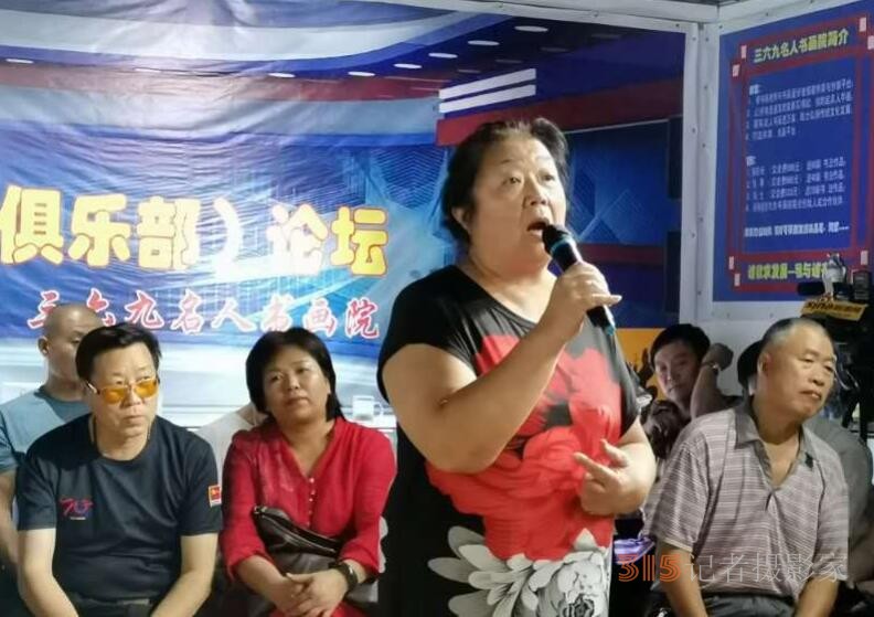 三六九名人書(shū)畫(huà)院暨主播俱樂(lè)部啟動(dòng)儀式圓滿(mǎn)舉行