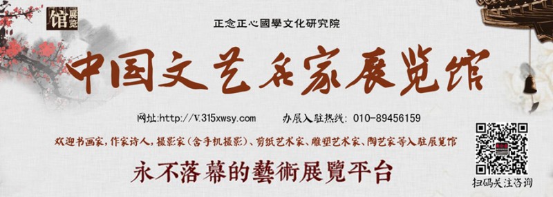 三六九名人書(shū)畫(huà)院暨主播俱樂(lè)部啟動(dòng)儀式圓滿(mǎn)舉行
