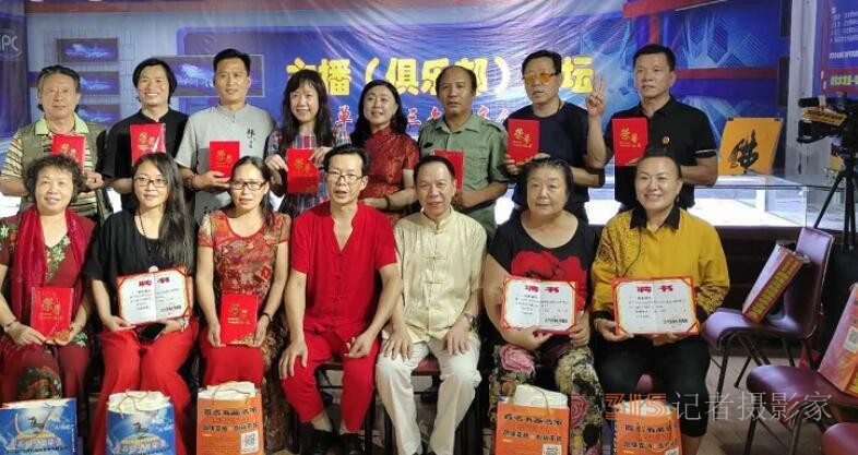 三六九名人書(shū)畫(huà)院暨主播俱樂(lè)部啟動(dòng)儀式圓滿(mǎn)舉行