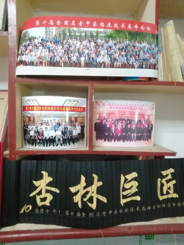 中醫(yī)世家韓冬梅與兒子朱琳   一門六代醫(yī)  醫(yī)德永相傳