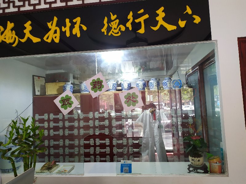 中醫(yī)世家韓冬梅與兒子朱琳   一門六代醫(yī)  醫(yī)德永相傳