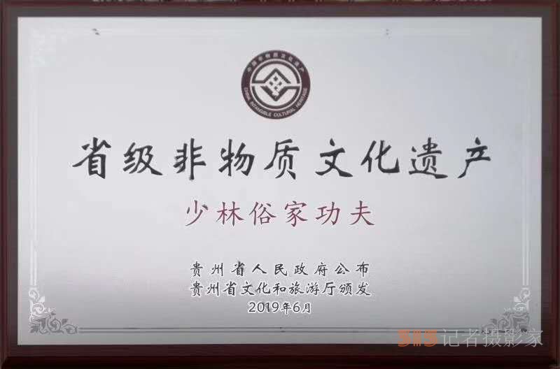 童氏跳骨丹傳承人童治強：中醫武術世家、非物質文化遺產