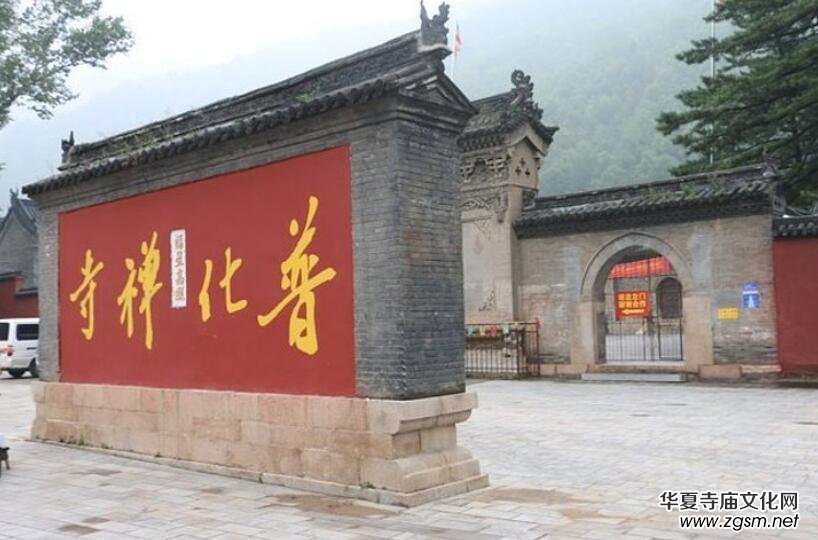 2020五臺山寺廟文化藝術(shù)采風(fēng)祈福活動邀請函