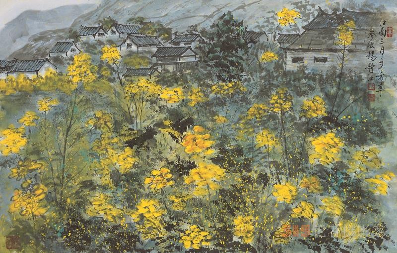 臺灣書畫家楊靜江,國學文化傳承人