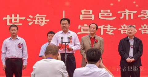山東昌邑市第五屆鄉村旅游節暨第五屆龍鄉文化節開幕