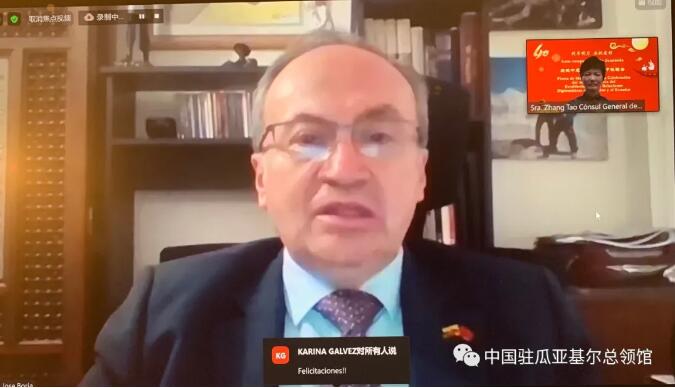 “共享明月 共祝美好——慶祝中厄建交40周年中秋晚會”舉行  本網(wǎng)總編、著名書法家靳新國（笑琰）以甲骨文書法祝