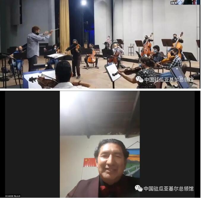 “共享明月 共祝美好——慶祝中厄建交40周年中秋晚會”舉行  本網(wǎng)總編、著名書法家靳新國（笑琰）以甲骨文書法祝