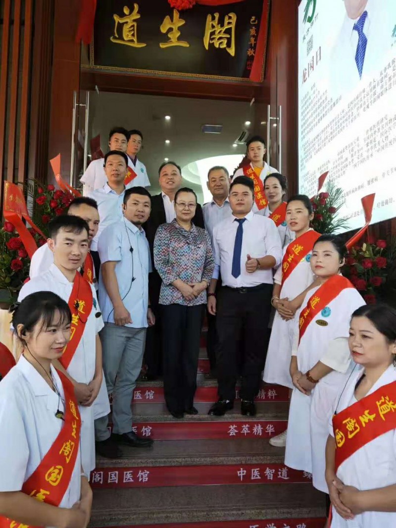 郭進華,中國耳針修改發明人