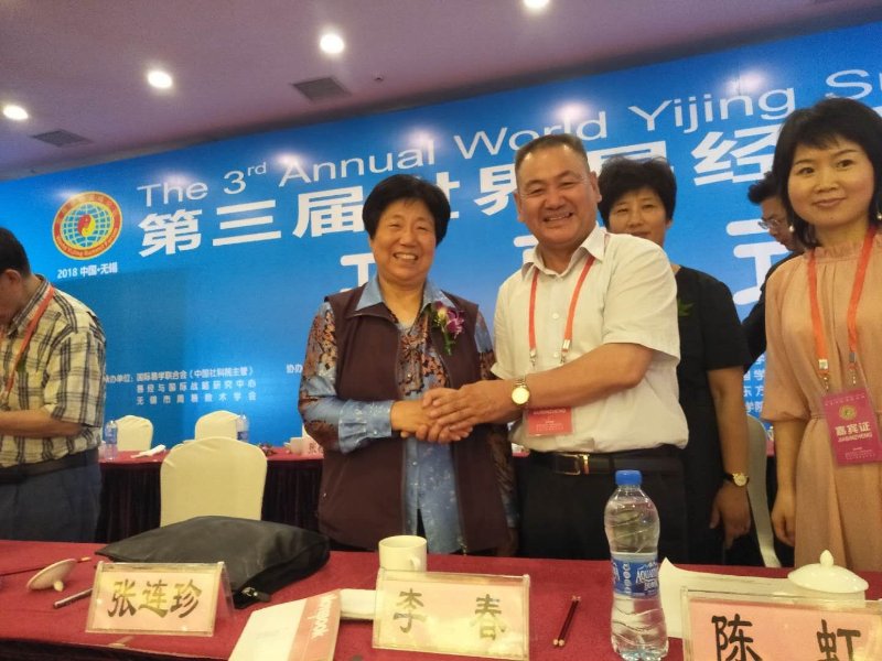 郭進華,中國耳針修改發明人
