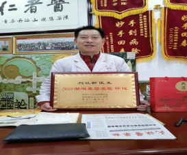 福盛堂國(guó)醫(yī)館，立足弘揚(yáng)中醫(yī)文化，為大眾健康服務(wù)