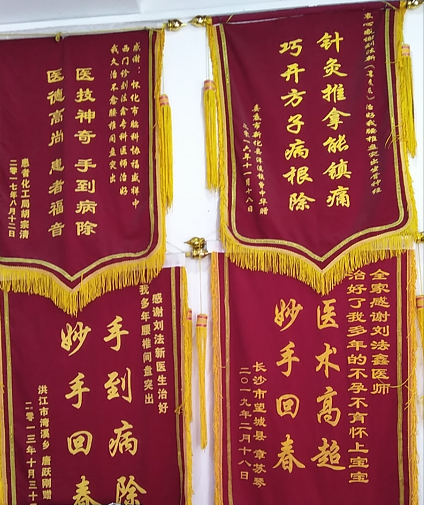 福盛堂國(guó)醫(yī)館，立足弘揚(yáng)中醫(yī)文化，為大眾健康服務(wù)